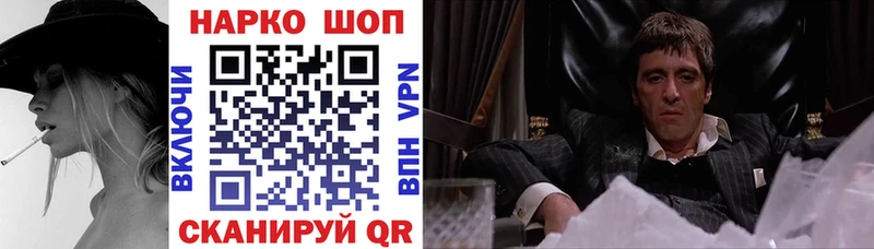 Наркотические вещества Галич МАРИХУАНА  COCAIN  A PVP  Меф мяу мяу  гидра ТОР  ГАШИШ 