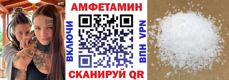 MEGA как войти Галич Амфетамин VHQ