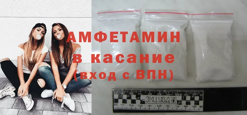 Amphetamine 97%  KRAKEN зеркало  Галич  купить наркотики цена 