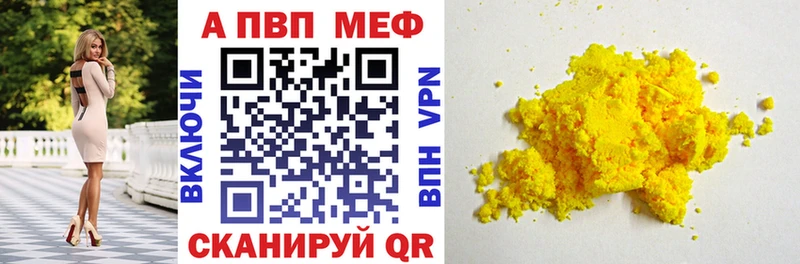 даркнет сайт  Галич  mega маркетплейс  APVP СК 