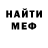 Amphetamine Розовый noskil pooog