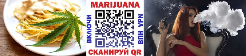 Еда ТГК конопля  Галич 