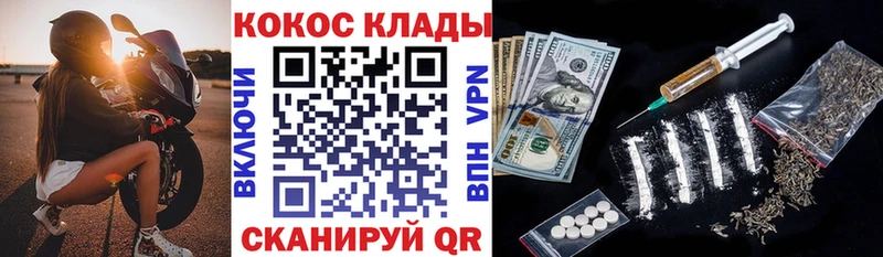 Кокаин Эквадор  купить наркотик  Галич 