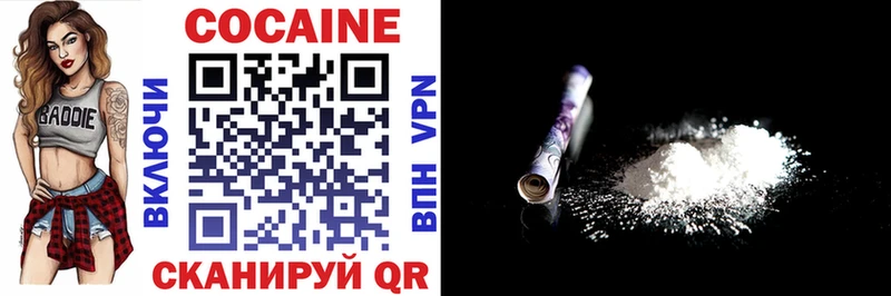 COCAIN 97% Галич