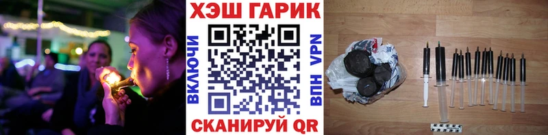 ГАШИШ хэш  купить  цена  Галич 