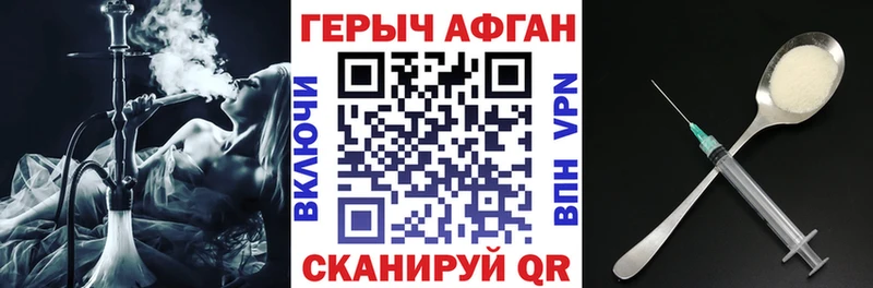 наркошоп  Галич  ГЕРОИН хмурый 
