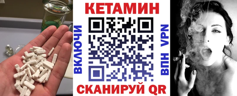 OMG онион  даркнет сайт  Галич  КЕТАМИН ketamine 