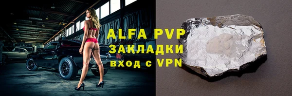 спиды Нефтекумск
