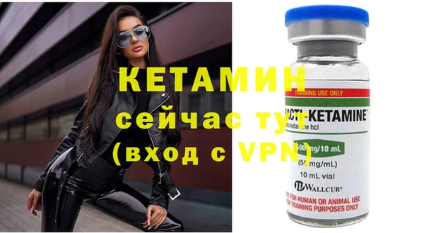 герыч Нефтегорск