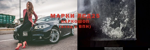 марки nbome Болохово