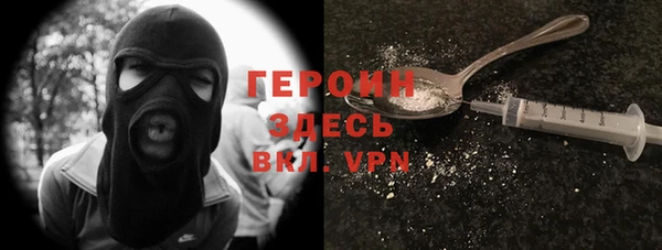 скорость mdpv Нея