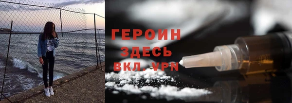 герыч Нефтегорск