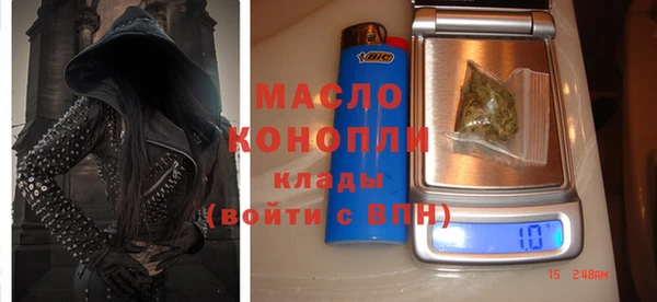 герыч Нефтегорск