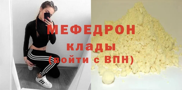 кокаин Болотное