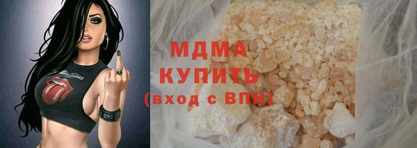 спиды Нефтекумск