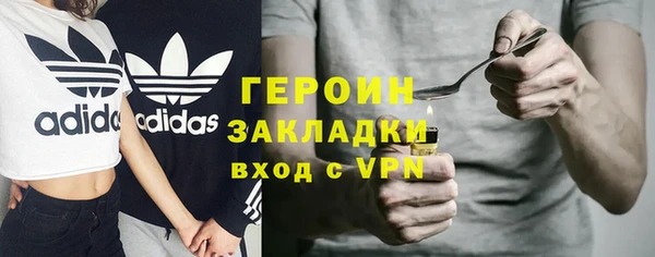 спиды Нефтекумск