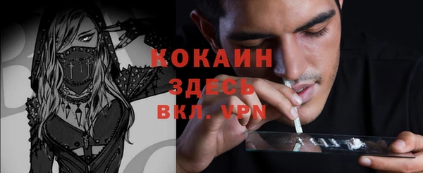скорость mdpv Нея