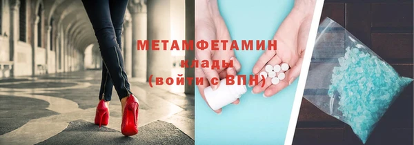 герыч Нефтегорск