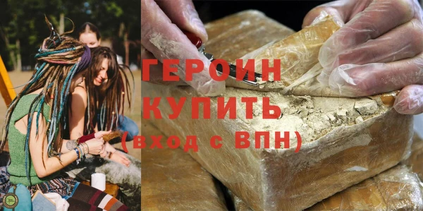 спиды Нефтекумск