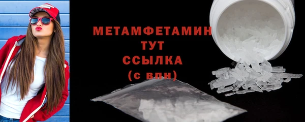 тгк Верхнеуральск