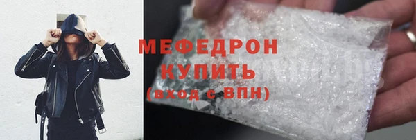 скорость mdpv Нея