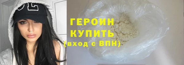 герыч Нефтегорск
