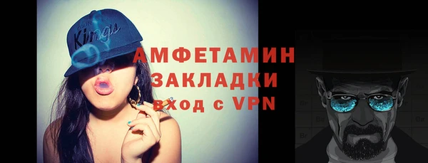 марки nbome Болохово