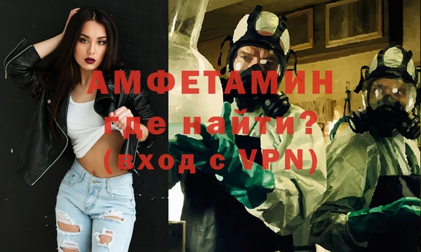 герыч Нефтегорск