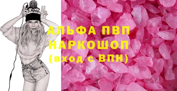 МДМА Наволоки