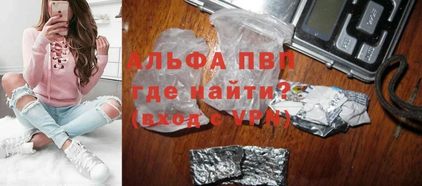 скорость mdpv Нея
