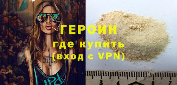 кокаин Болотное