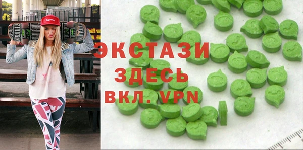 спиды Нефтекумск