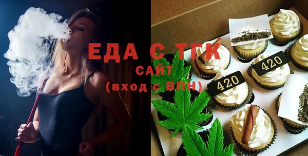 спиды Нефтекумск