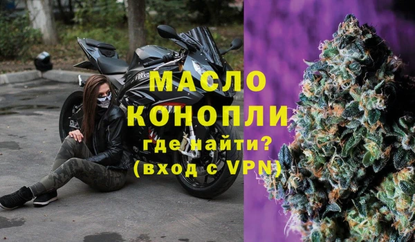 герыч Нефтегорск