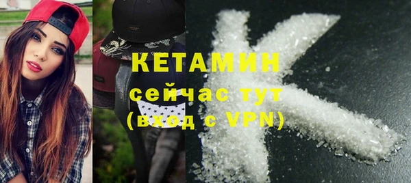 мефедрон VHQ Надым
