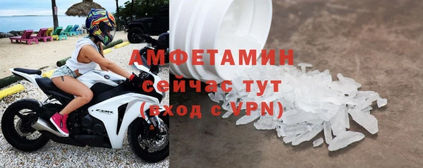скорость mdpv Нея