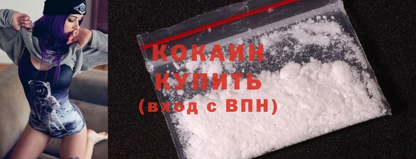 герыч Нефтегорск
