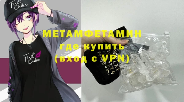 спиды Нефтекумск