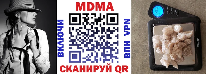 МДМА молли  ссылка на мегу tor  Галич  даркнет сайт 