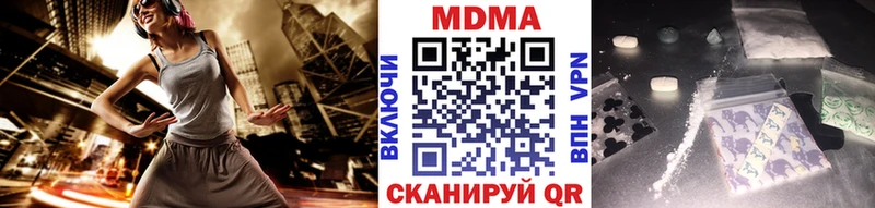 MDMA кристаллы Галич