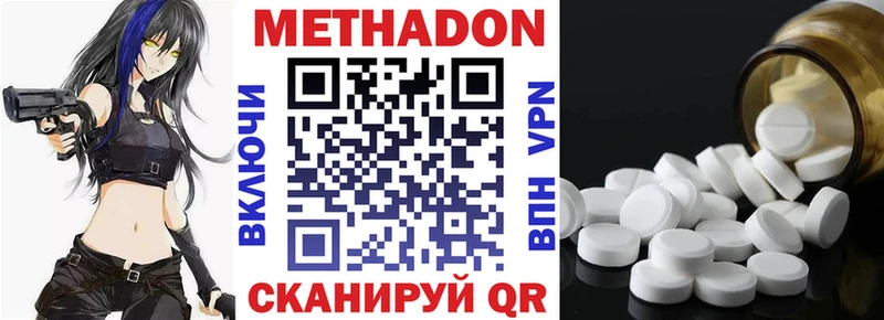 Метадон белоснежный  ссылка на мегу онион  Галич 