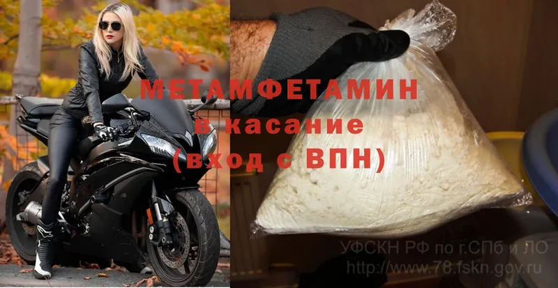 Метамфетамин мет  shop телеграм  Галич 