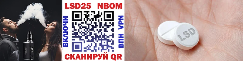 Марки NBOMe 1500мкг  где купить наркотик  Галич 