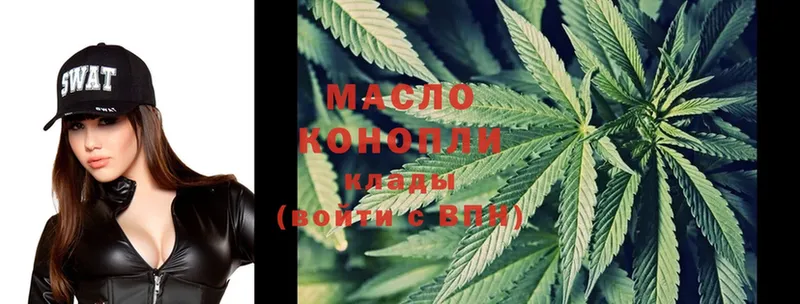 ТГК THC oil  где продают   KRAKEN вход  Галич 