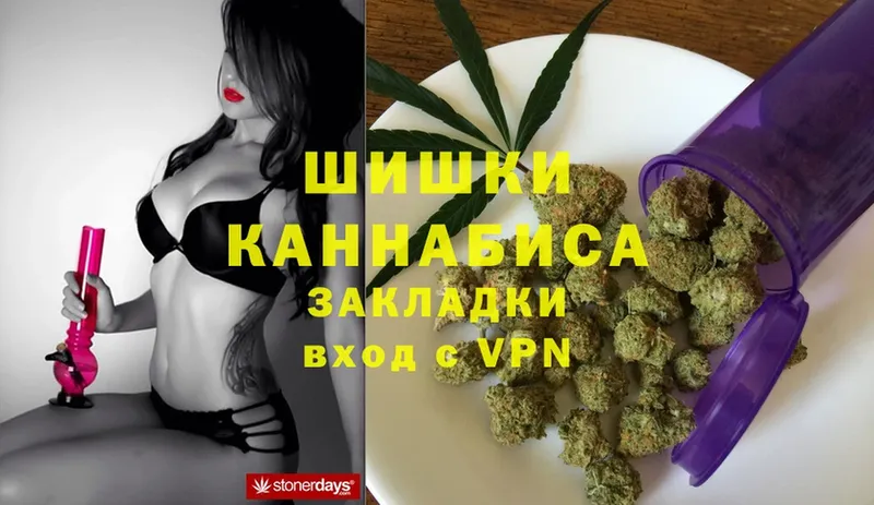 Марихуана White Widow  как найти   Галич 